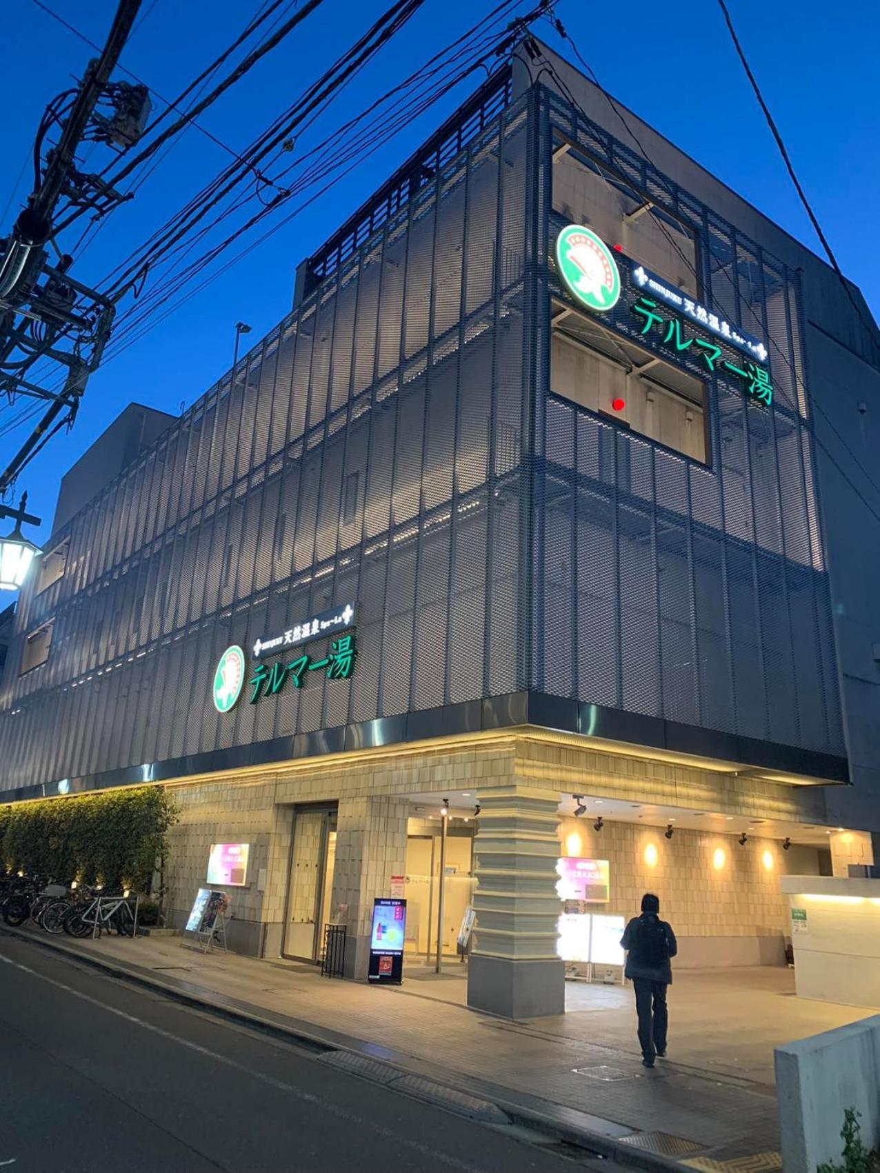 诚信东新宿 Tokio Zewnętrze zdjęcie