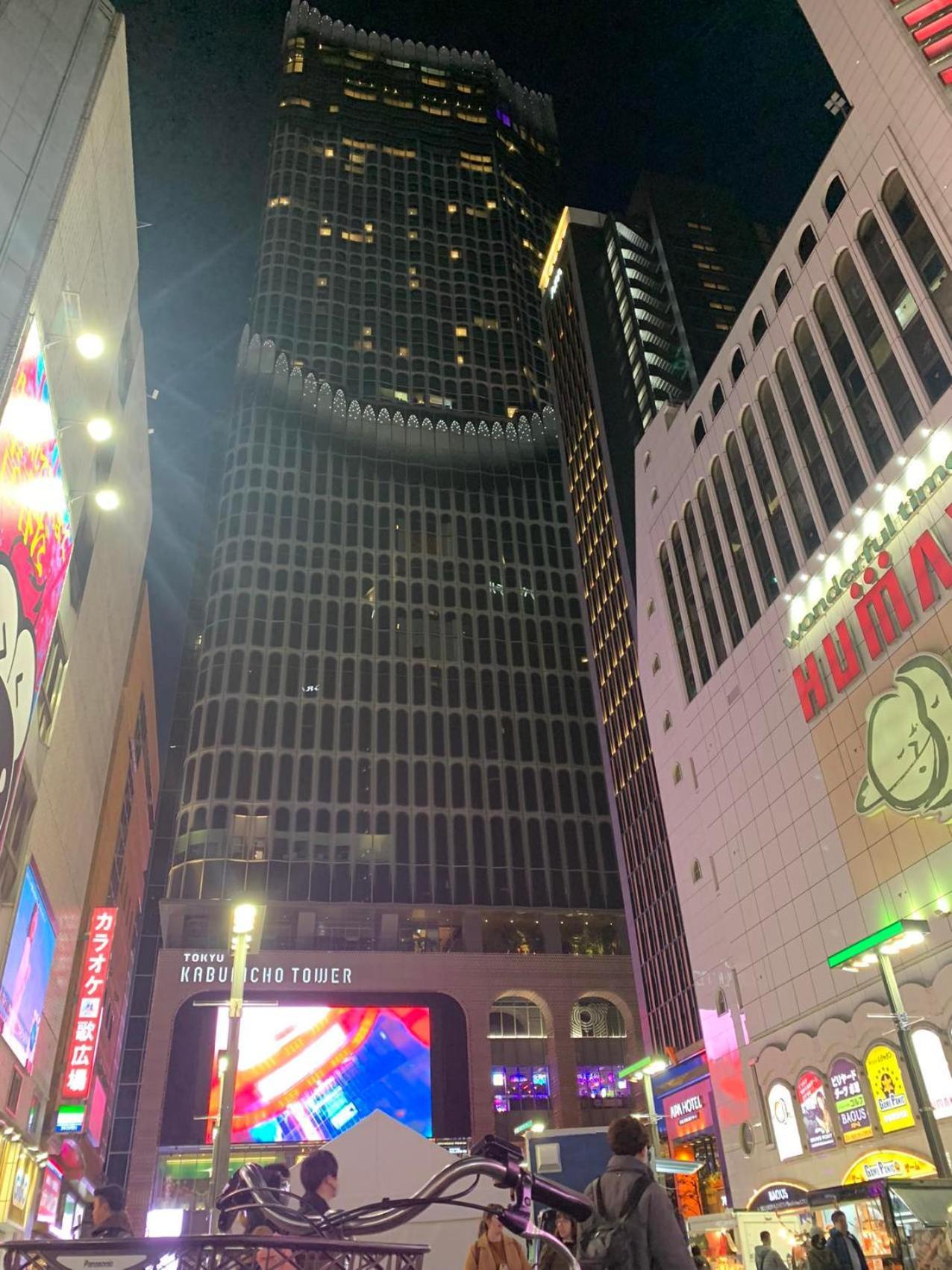 诚信东新宿 Tokio Zewnętrze zdjęcie